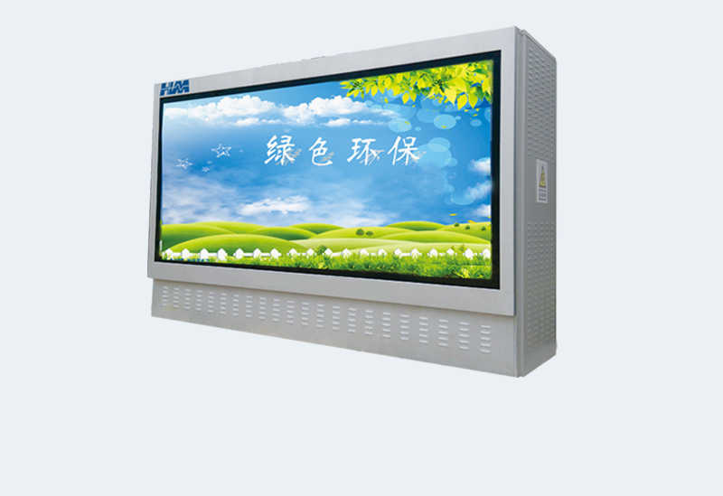 燈箱式戶外開關(guān)箱